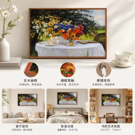 Best-selling DIY diamond paintings for foreign trade, cross-border Amazon bestseller 3040 living room decoration paintings YSG garden afternoon tea 145202142 Best-selling DIY diamond paintings for foreign trade, cross-border Amazon bestseller 3040 living room decoration paintings YSG garden afternoon tea 145202142